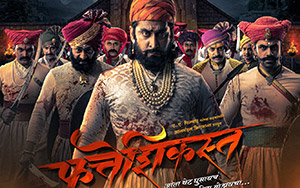 Poster of Marathi historical drama film, Fatteshikast